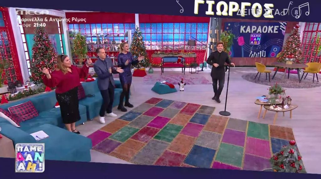 Οι παρουσιαστές του «Πάμε Δανάη!» δοκιμάζουν το ταλέντο τους στο καραόκε
