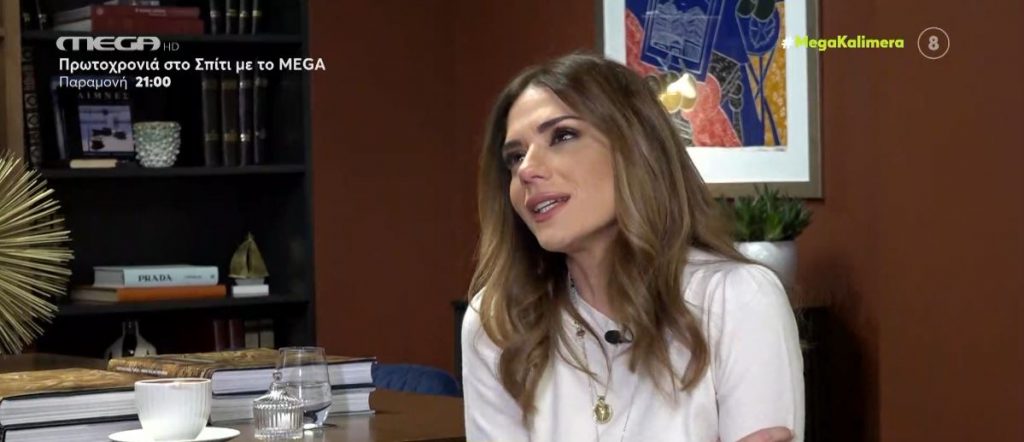 Βάσω Λασκαράκη – «Πάω στον ψυχολόγο 8 χρόνια»