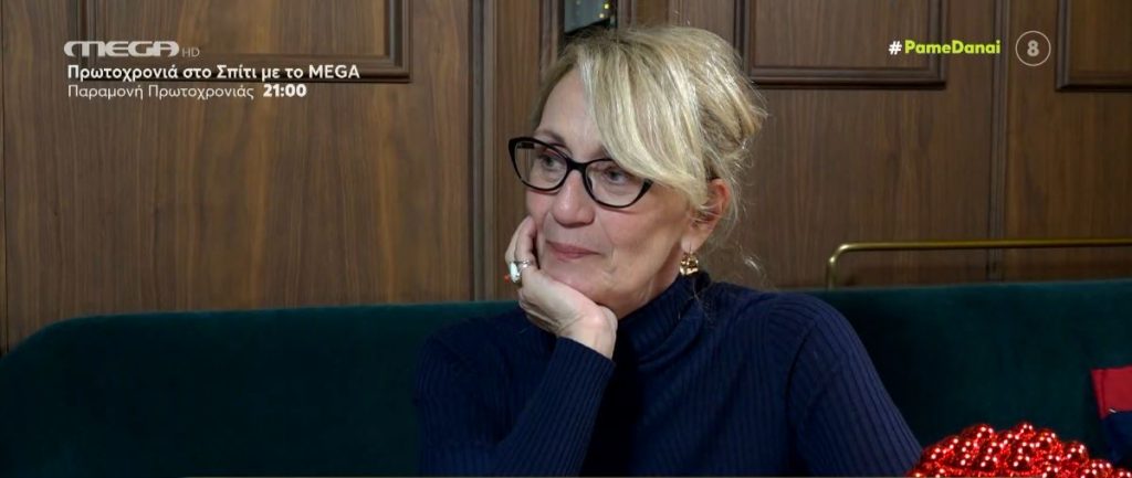 Θέμις Μπαζάκα για το MeToo – «Ο Δημήτρης Λιγνάδης ήταν ο πιο περίεργος από όλους»