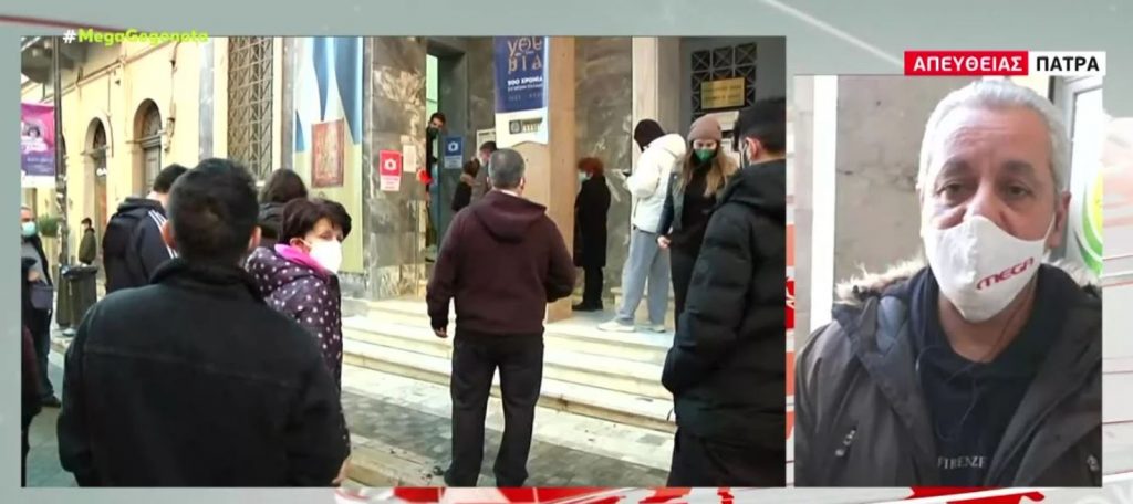 Πάτρα – Απροκάλυπτα καλέσματα για κορωνοπάρτι μέσω social media