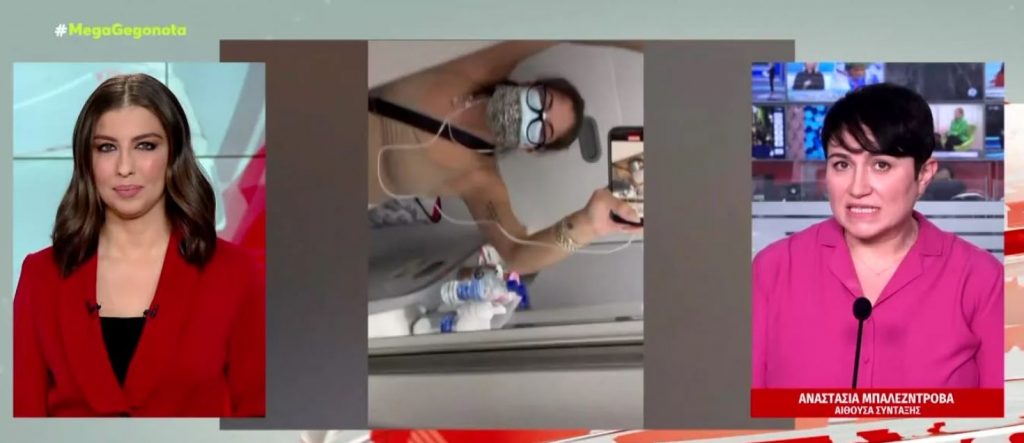 Βρέθηκε θετική στον κορωνοϊό κατά τη διάρκεια της πτήσης & πέρασε την καραντίνα… στην τουαλέτα