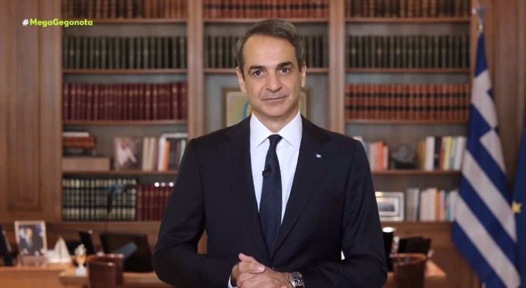 Στη διαδικτυακή σύνοδο για τη δημοκρατία που διοργάνωσε ο Μπάιντεν ο Μητσοτάκης