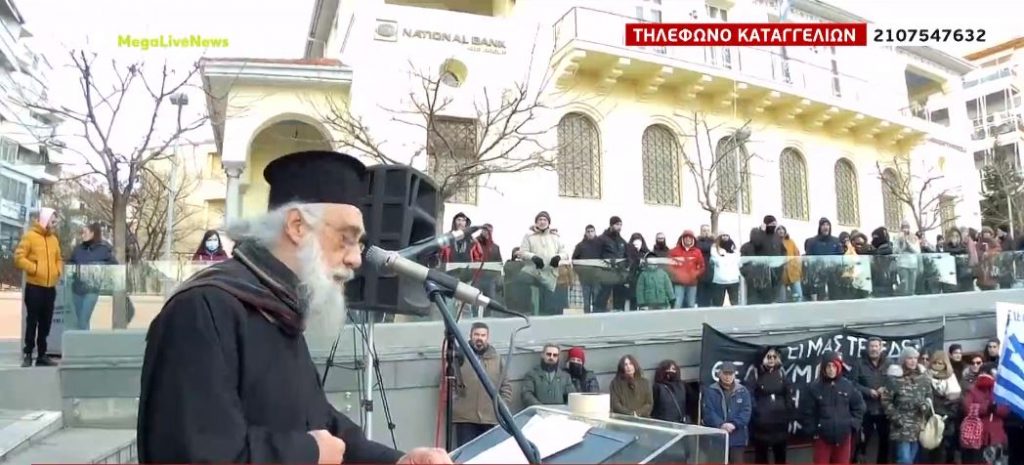 Ιερέας δίπλα στον αρνητή γιατρό με τις «αγωγές» κατά του κορωνοϊόυ