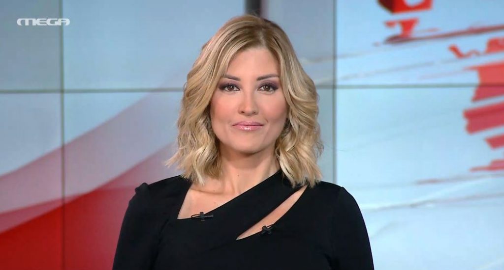 Κεντρικό Δελτίο Ειδήσεων