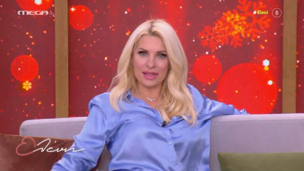 Ελένη, με την Ελένη Μενεγάκη (15/12/2021) - 