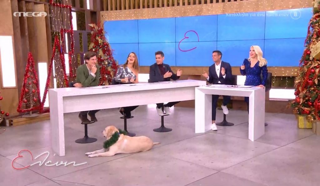 Ελένη, με την Ελένη Μενεγάκη (24/12/2021) - 