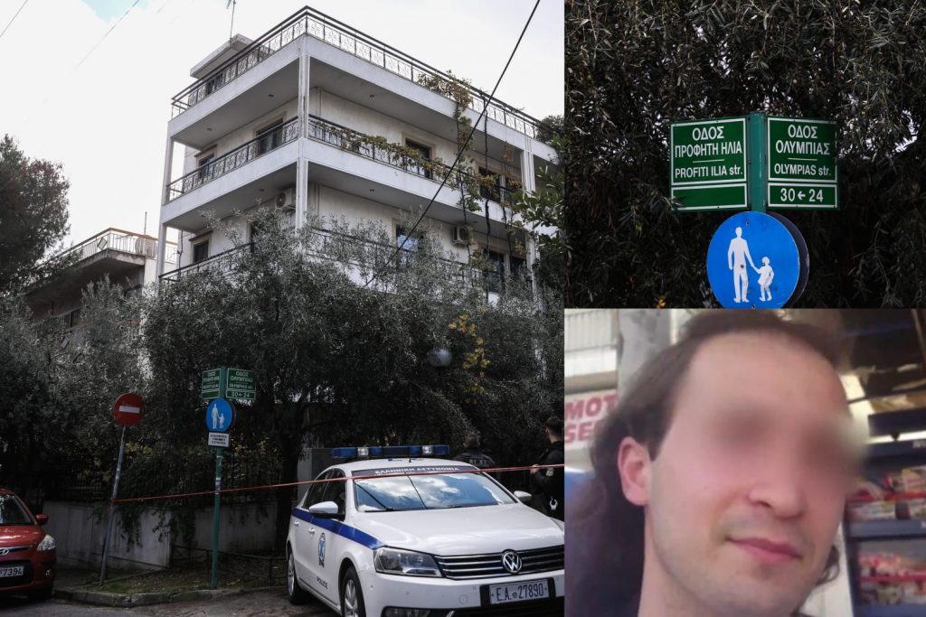 Οικογενειακή τραγωδία στο Νέο Ηράκλειο – 29χρονη & ο αδερφός της βρέθηκαν νεκροί σε διαμέρισμα – Θρίλερ και αναπάντητα ερωτήματα