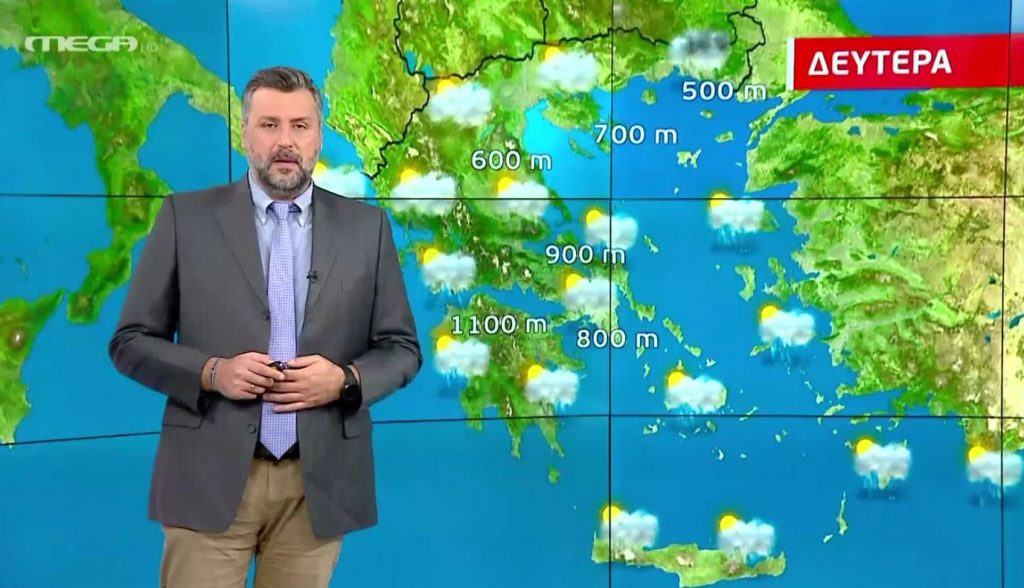 Βελτιωμένος ο καιρός τη Δευτέρα – Αναλυτικά η πρόγνωση του Γιάννη Καλλιάνου