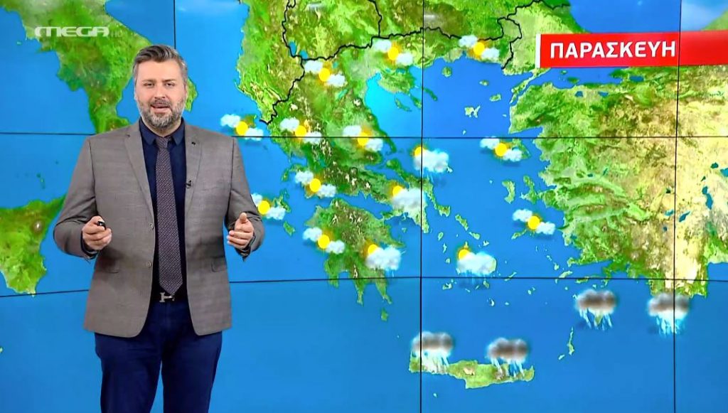 Βελτιωμένος ο καιρός την Παρασκευή – Η πρόγνωση του Γιάννη Καλλιάνου