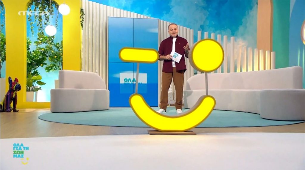 Επεισόδιο 16 - 