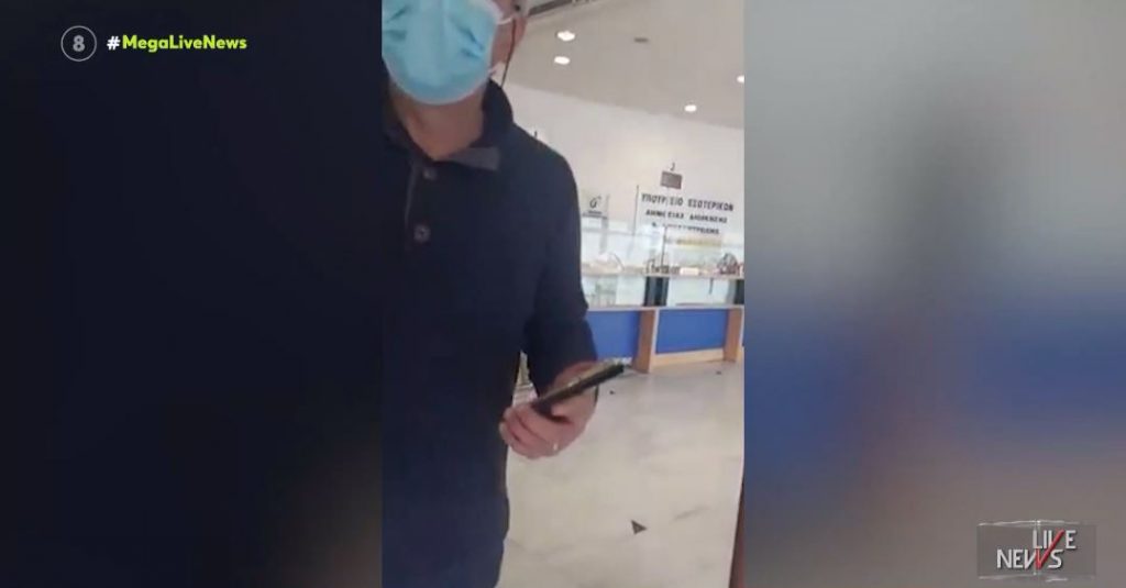 «Έφοδος ελέγχου» σε ΚΕΠ από θεματοφύλακα