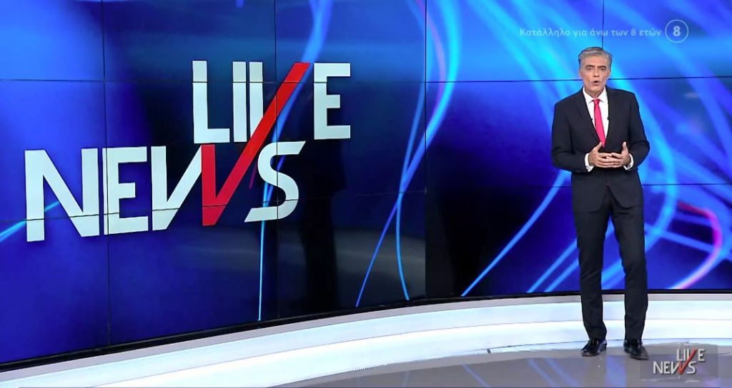 LIVE NEWS 06/12/21 - 