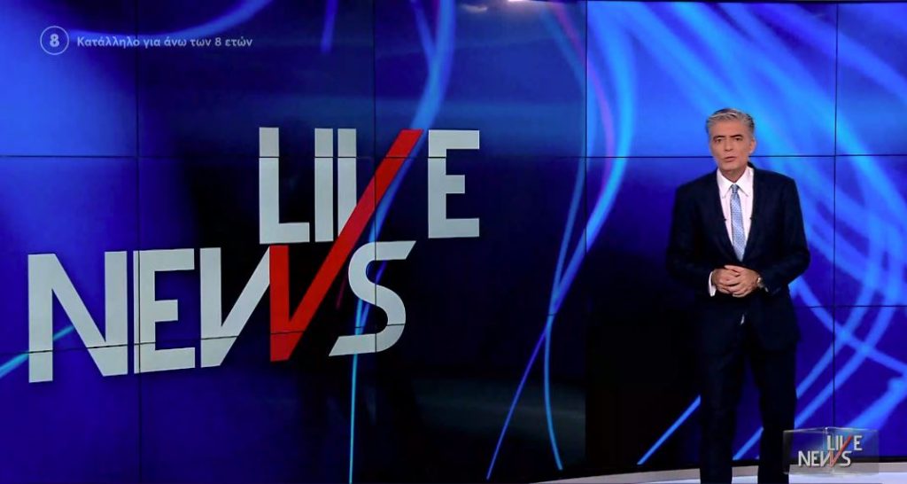 LIVE NEWS 09/12/21 - 