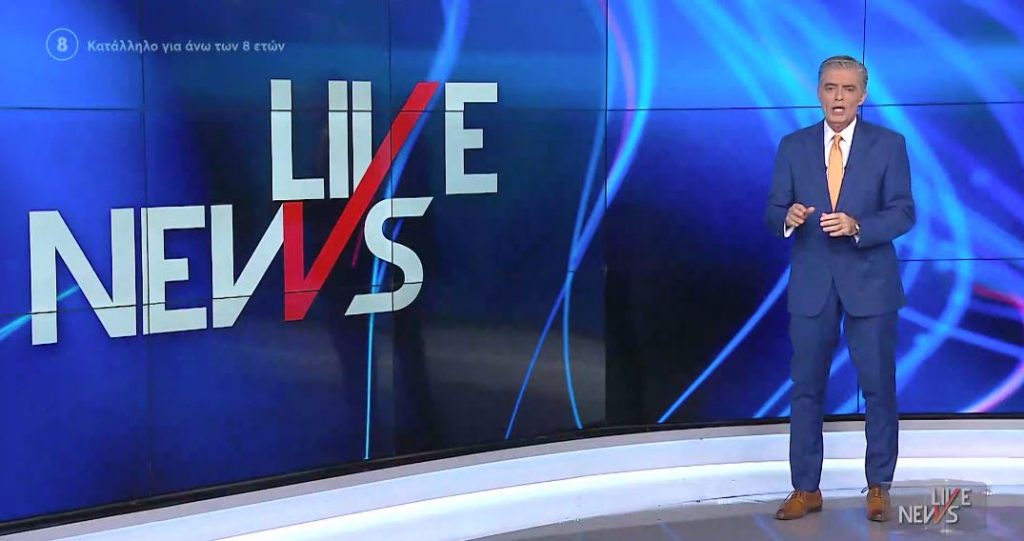 LIVE NEWS 17/12/21 - 