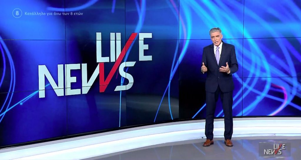 LIVE NEWS 20/12/21 - 