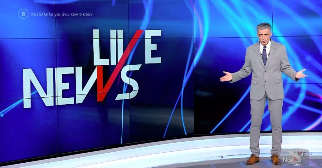 LIVE NEWS 28/12/21 - 