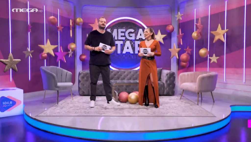 MEGA STAR (04/12/21)