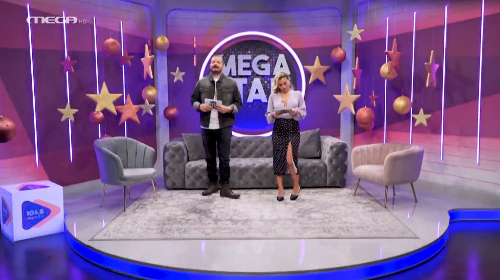 MEGA STAR (11/12/21)