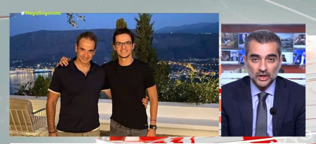 Θετικός στον κορωνοϊό ο Κωνσταντίνος Μητσοτάκης – ΝΔ κατά ΣΥΡΙΖΑ για πόλεμο λάσπης στην οικογένεια του πρωθυπουργού