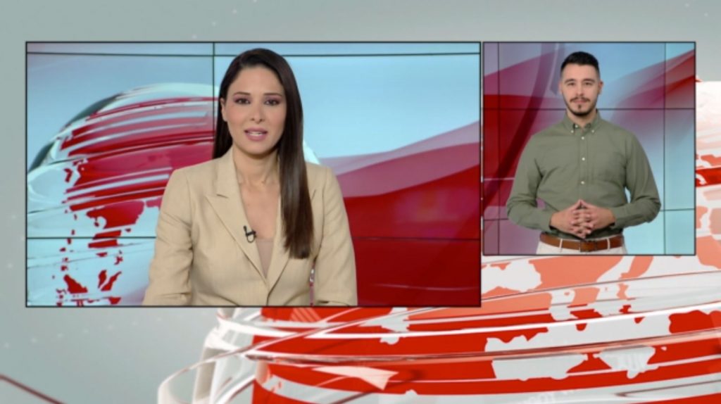 MEGA Δελτίο Νοηματικής 01/12/21 - 