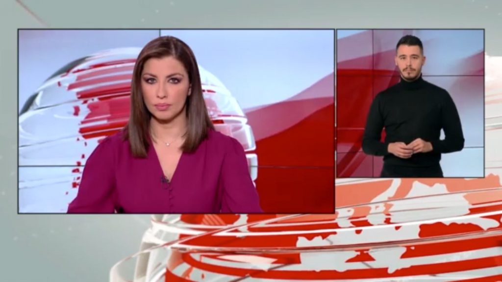 MEGA Δελτίο Νοηματικής 04/12/21 - 