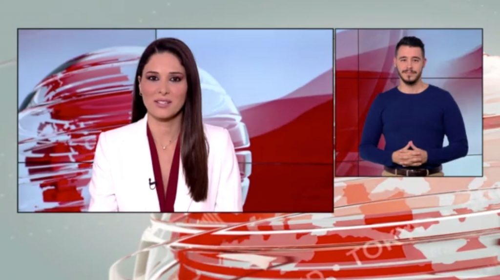 MEGA Δελτίο Νοηματικής 09/12/21 - 