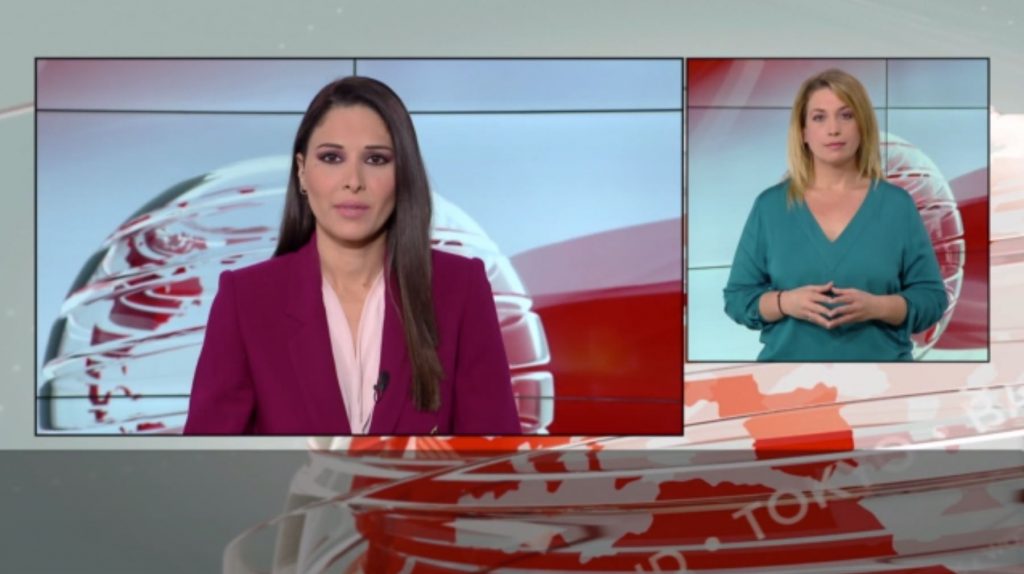 MEGA Δελτίο Νοηματικής 13/12/21 - 