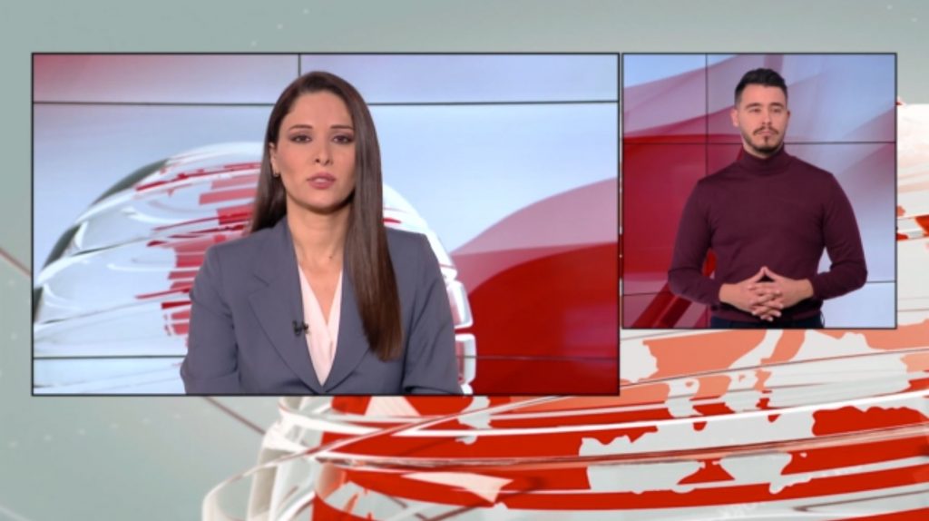 MEGA Δελτίο Νοηματικής 16/12/21 - 