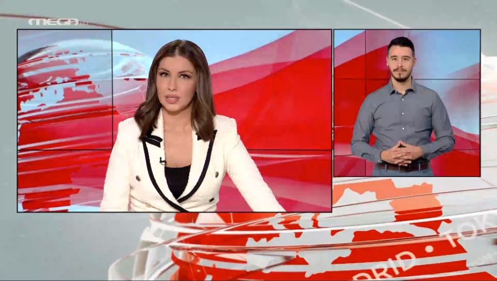 MEGA Δελτίο Νοηματικής 18/12/21 - 