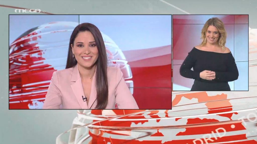 MEGA Δελτίο Νοηματικής 27/12/21 - 