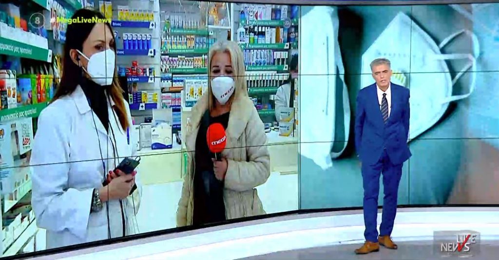 Εκτοξεύτηκαν οι τιμές για τις μάσκες υψηλής προστασίας