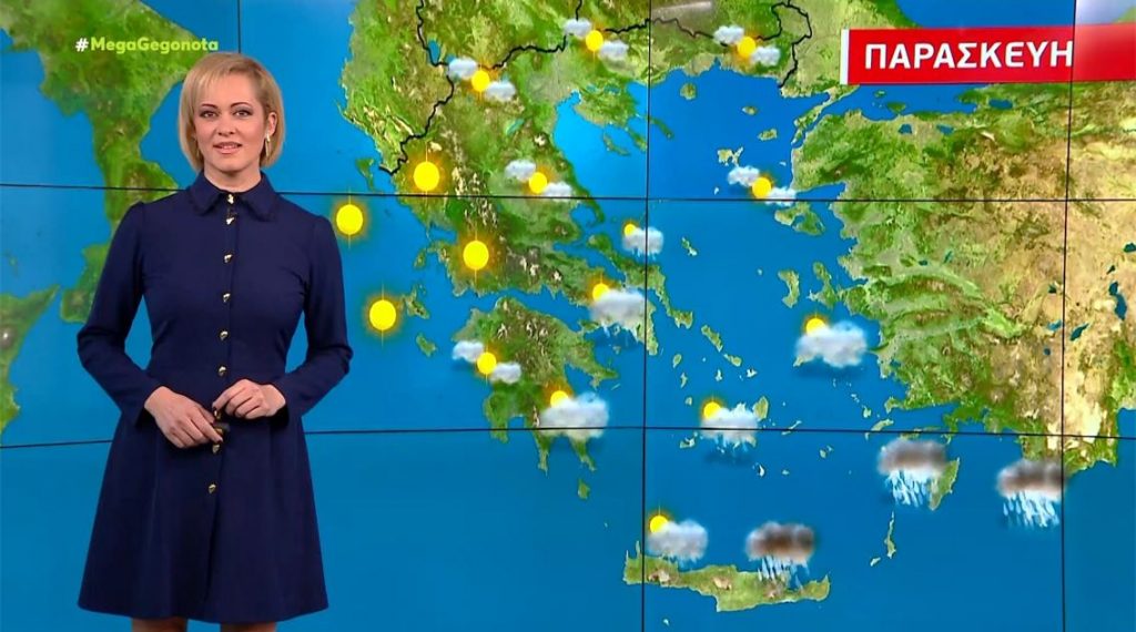 Βελτιωμένος ο καιρός την Παρασκευή – Η πρόγνωση της Χριστίνας Ρήγου
