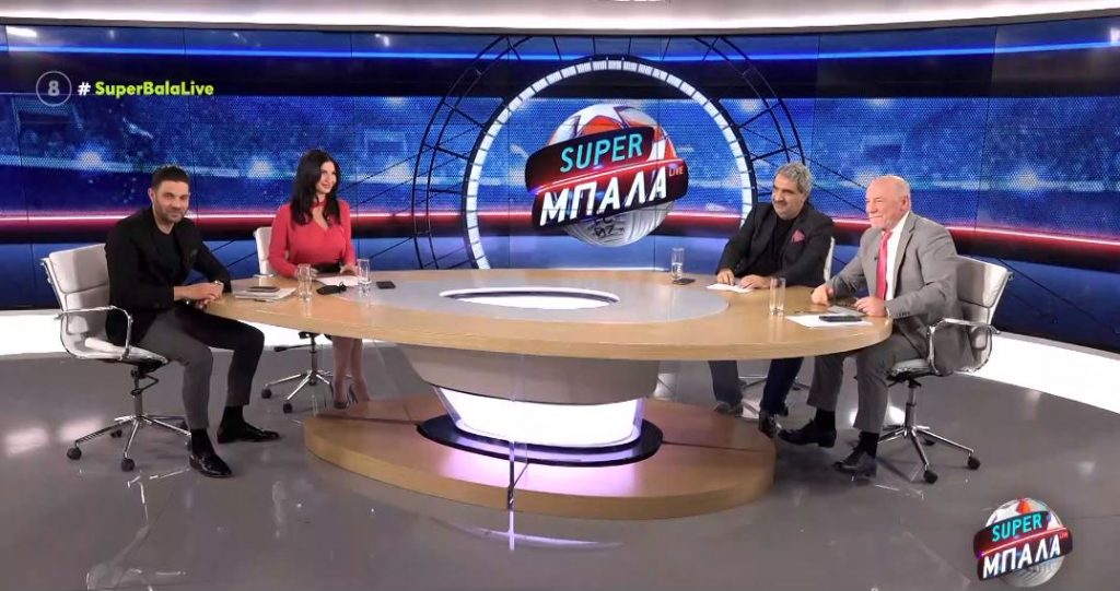 SUPER ΜΠΑΛΑ LIVE 19/12/21 - 