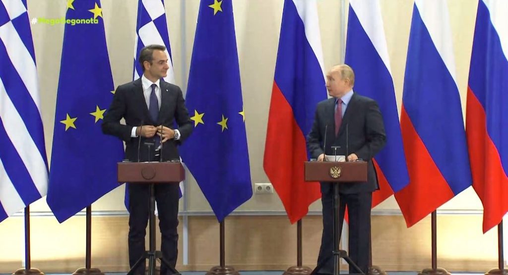 Αναβάθμιση των σχέσεων Ελλάδας – Ρωσίας με επίκεντρο την ενέργεια