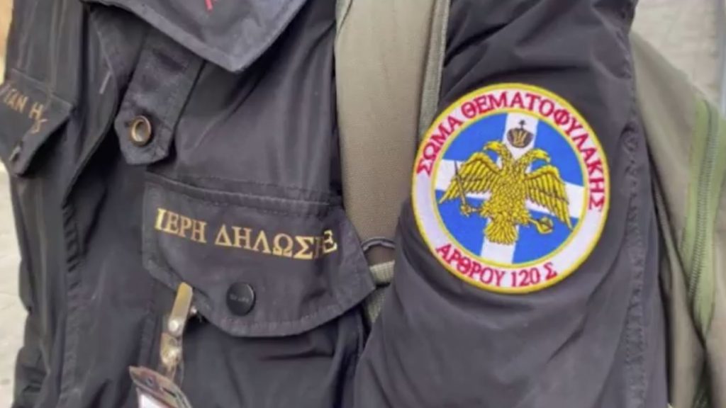 Στο εδώλιο οι «θεματοφύλακες του Συντάγματος» – Ίδρυσαν υπουργείο… Θεραπείας