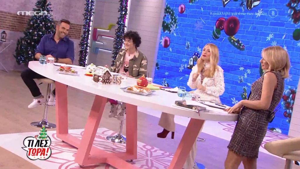 Τι Λες Τώρα! (11/12/21) - 