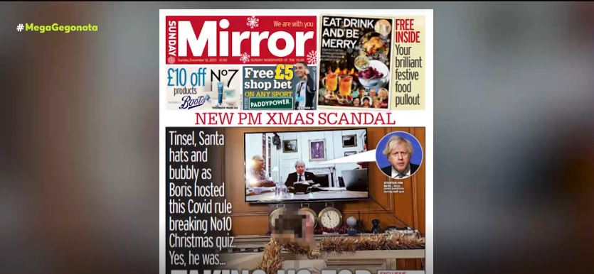 Βρετανία – Νέα φωτογραφία από κορωνοπάρτι στην πρωθυπουργική κατοικία