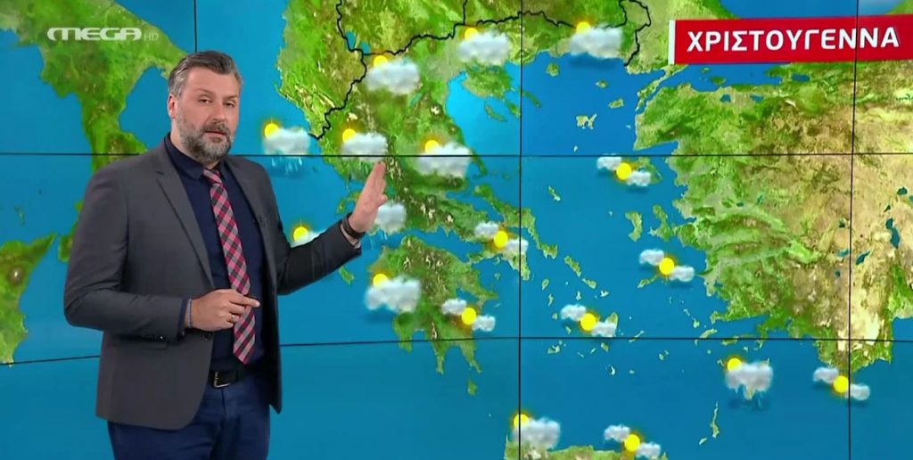 Χριστούγεννα με βροχές στο μεγαλύτερο μέρος της χώρας – Η πρόγνωση του Γιάννη Καλλιάνου