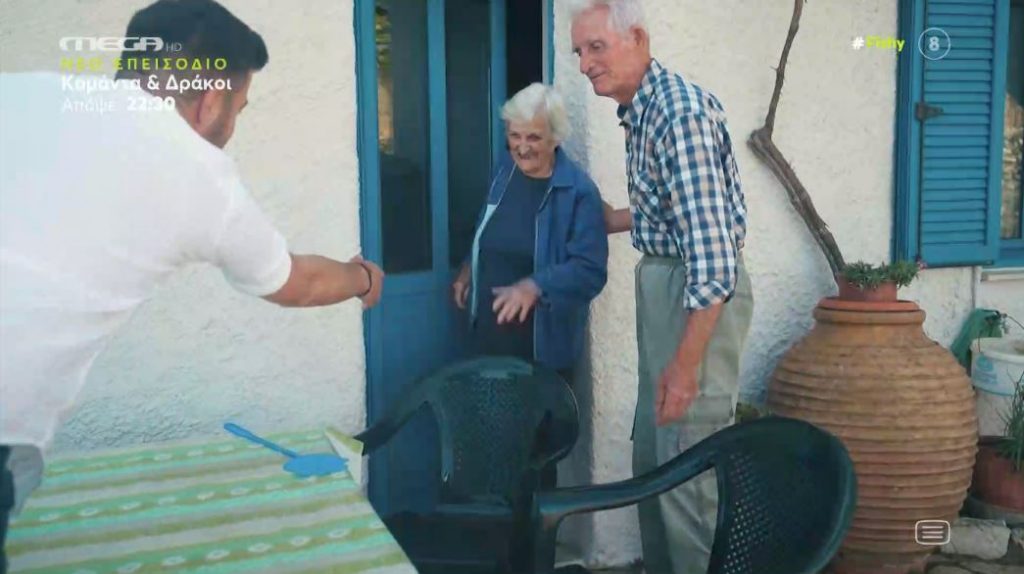 Fishy – Ο Γιάννης Τσιμιτσέλης & ο Μελέτης Ηλίας συνάντησαν το γηραιότερο ζευγάρι του Καστού