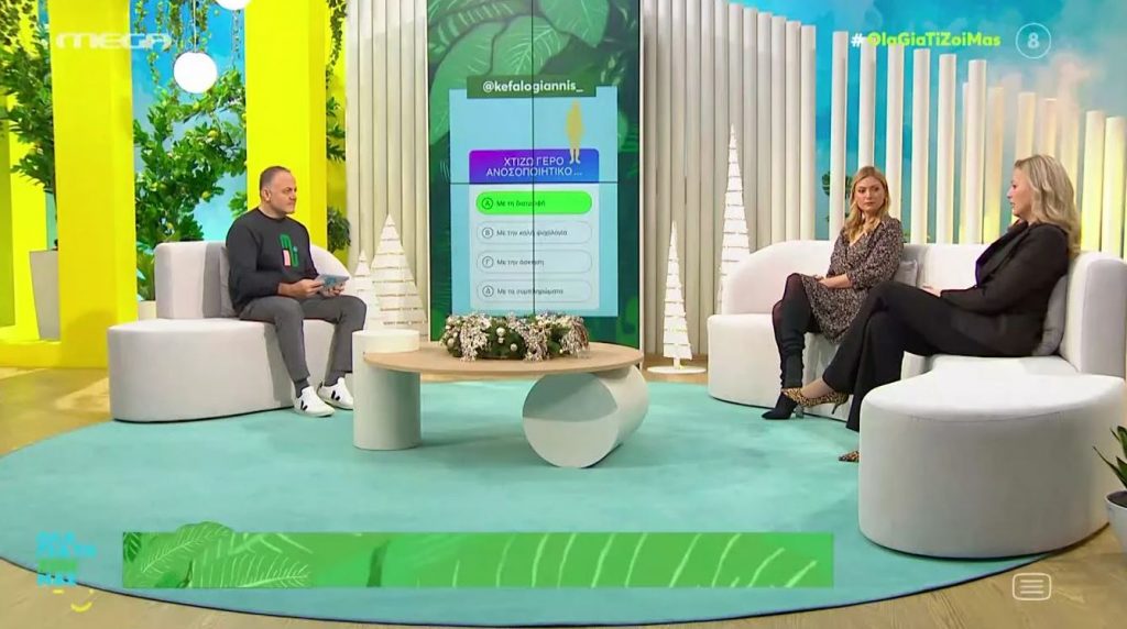 Τι είναι η άμυνα του οργανισμού & πώς μπορούμε να χτίσουμε ένα γερό ανοσοποιητικό