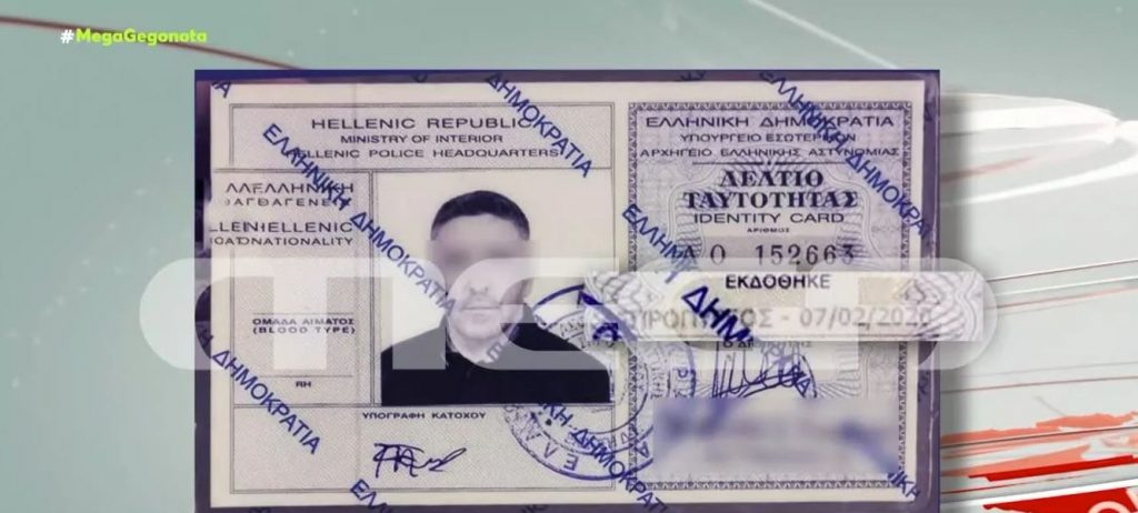 Πώς ο εντοπισμός της πλαστής ταυτότητας «πρόδωσε» τη δράση του κυκλώματος των ενστόλων