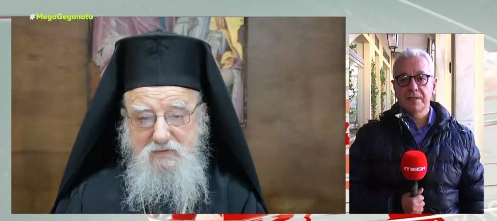 Αγρίνιο – Διασωληνώθηκε και η αδελφή του μητροπολίτη Κοσμά – Κρίσιμη η κατάστασή της