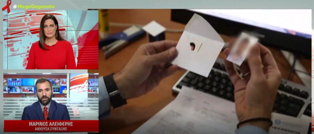 Αστυνομικοί σε παράνομο κύκλωμα ελληνοποιήσεων – Εντοπίστηκαν 320.000 ευρώ σε χρηματοκιβώτιο διοικητή