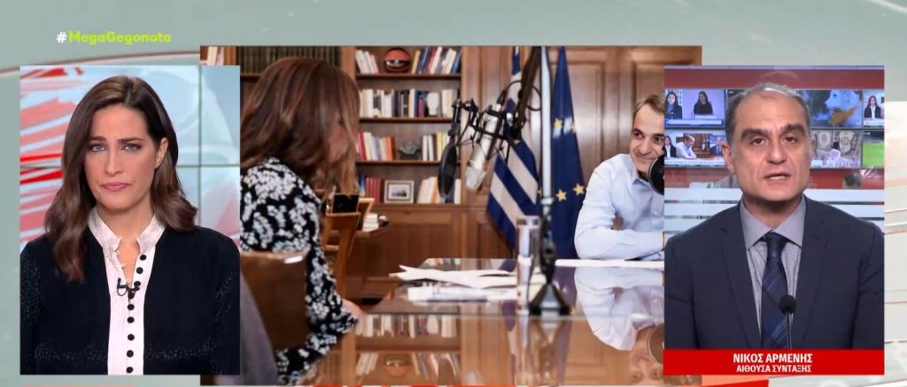 Νέος δίαυλος επικοινωνίας του πρωθυπουργού με την κοινωνία των πολιτών