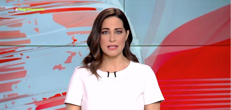 MEGA ΓΕΓΟΝΟΤΑ: Μεσημβρινό Δελτίο Ειδήσεων 09/12/21 - 