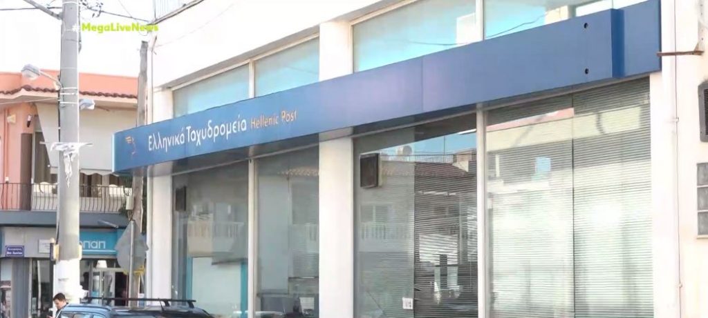 Κορωπί – Ένοπλος αποπειράθηκε να κάνει ληστεία στα ΕΛΤΑ