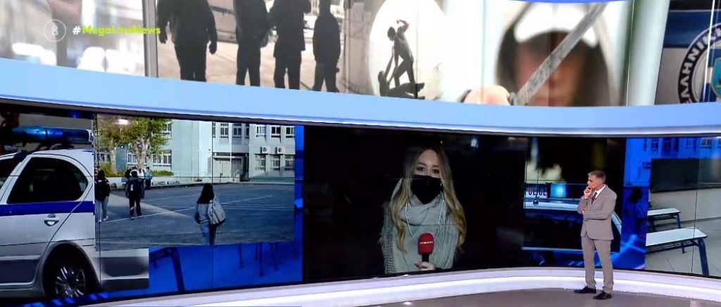 Αιγάλεω – Καθηγητής και μαθητές πιάστηκαν στα χέρια σε σχολείο