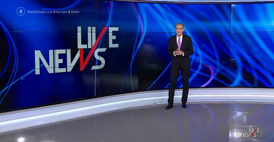 LIVE NEWS 13/12/21 - 