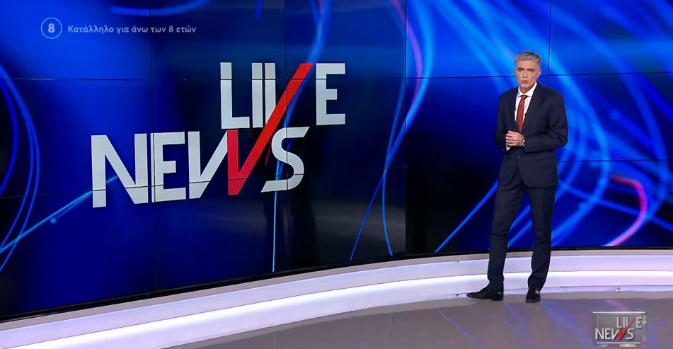 LIVE NEWS 22/12/21 - 