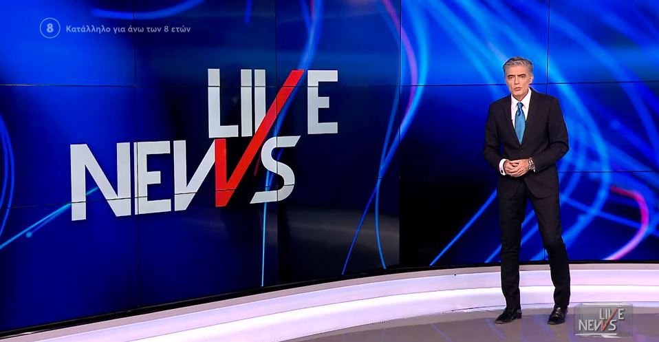 LIVE NEWS 02/12/21 - 